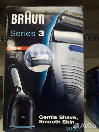 Бритва Браун