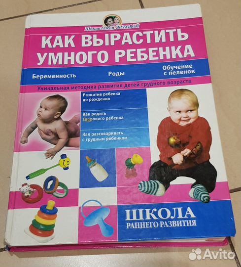 Одежда для беременных 44-46