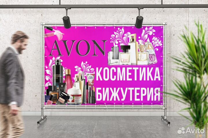 Визитки, листовки, наклейки, бирки, баннера и др