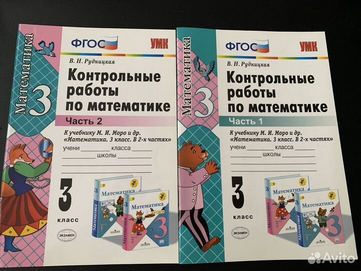 Развивающие учебные пособия