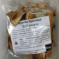 Береста березовая ECO розжиг 120 гр