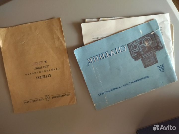 Советский Фотоаппарат Спутник