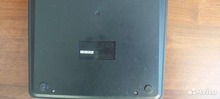 Калькулятор citizen