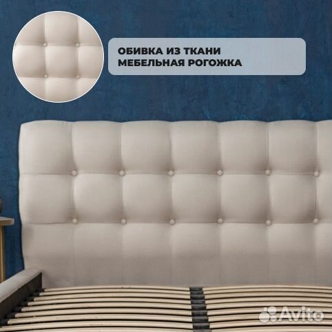 Кровать