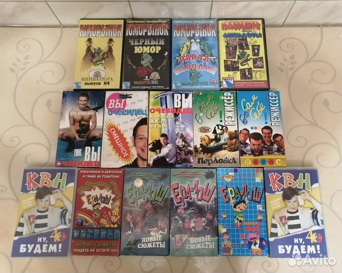 Юмористические передачи / видеокассеты / VHS