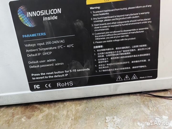 Asik innosilicon t2th