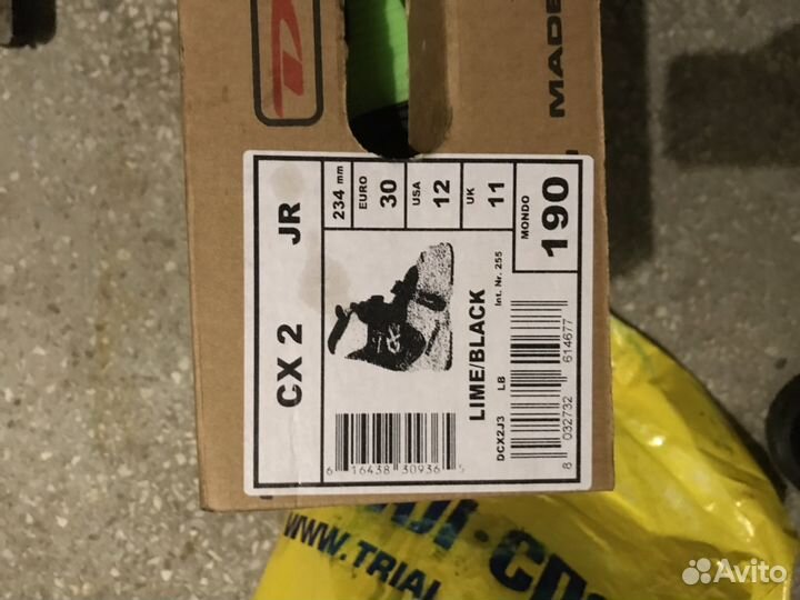 Горные лыжи, комплект