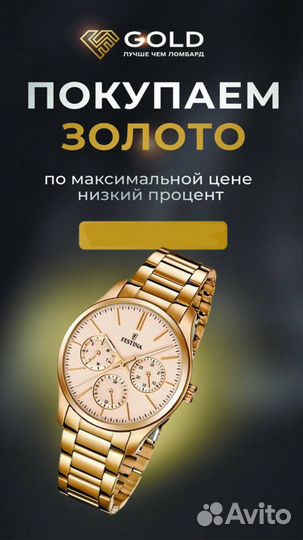 Золотые серьги Т19576