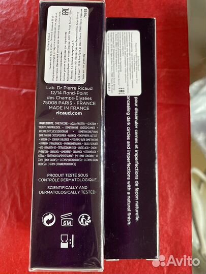 Тональное средство Франция оригинал