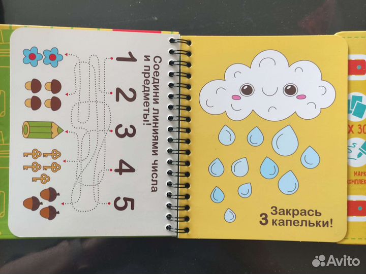 Bondibon игра в дорогу/настольная игра 