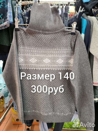 Кофта для мальчика