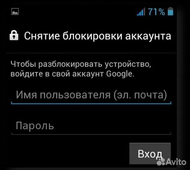 Разблокировка Удаление сброс паролей телефона