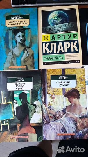 Книги в дорогу