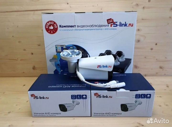 Система видеонаблюдения Ps-Link AHD-K02сf 2 камеры