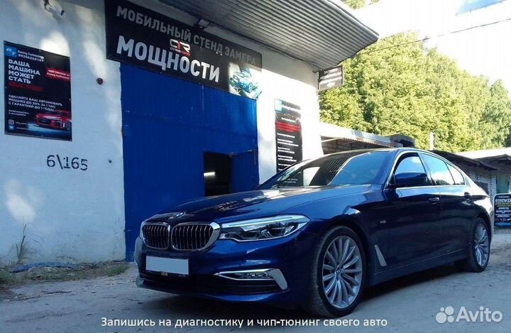 Чип-Тюнинг Доработка Тюнинг Ремонт гбц