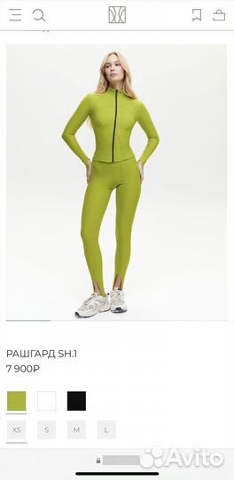 Рашгард Fluide