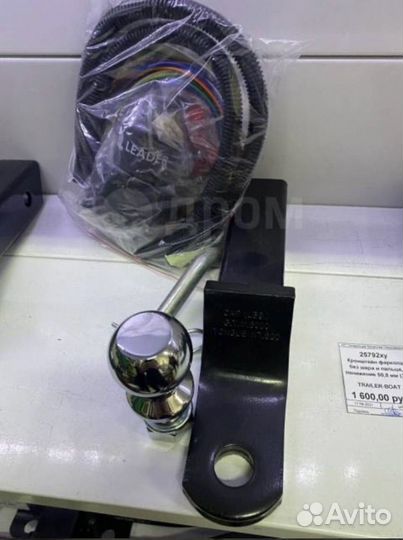 Продам фаркоп тлк 200