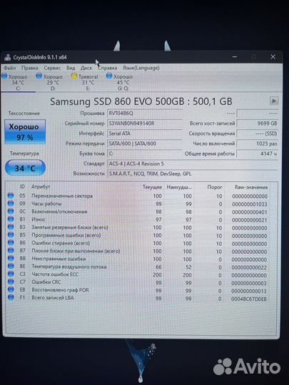 Ssd samsung 860 evo 500gb
