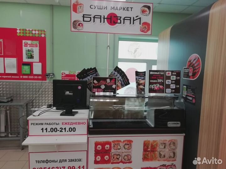 Продавец консультант