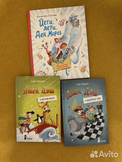 Детские книги