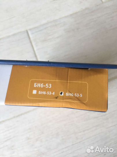 Шина шанца для новорожденных