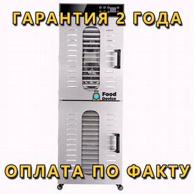 Дегидратор hurakan HKN-DHD32 Новый