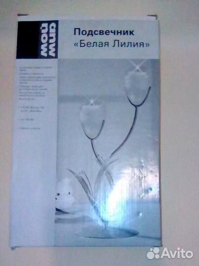 Подсвечник 