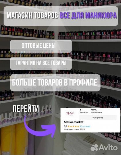 Гель-лак Creamy Cake LAC 9ml