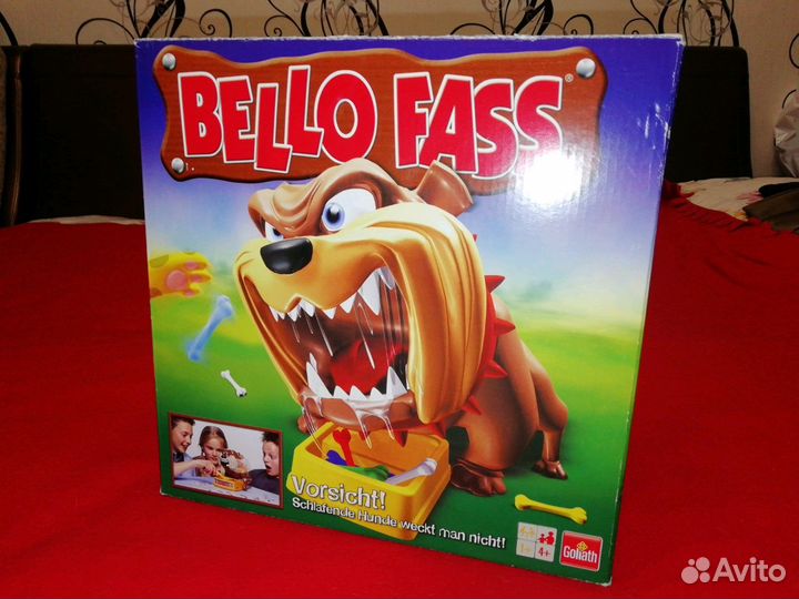 Игра ''Собака - Кусака''