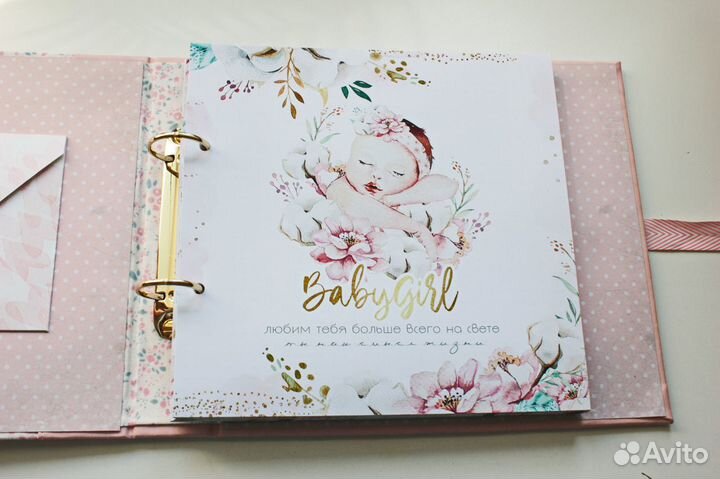 Фотоальбом для девочки