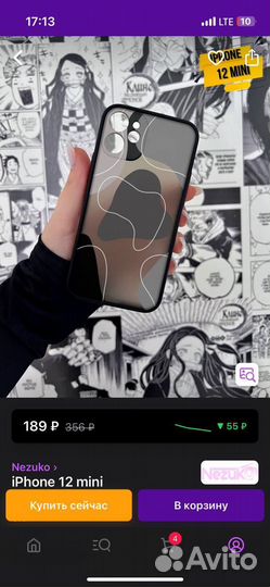 Чехол на iPhone 12 mini