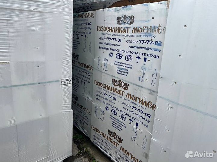 Газосиликатные блоки
