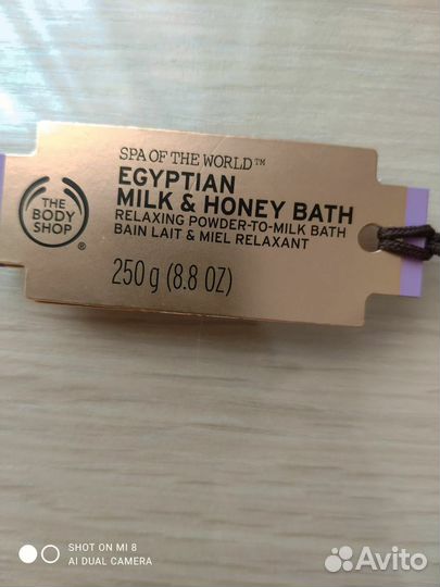 The body shop пудра для ванны