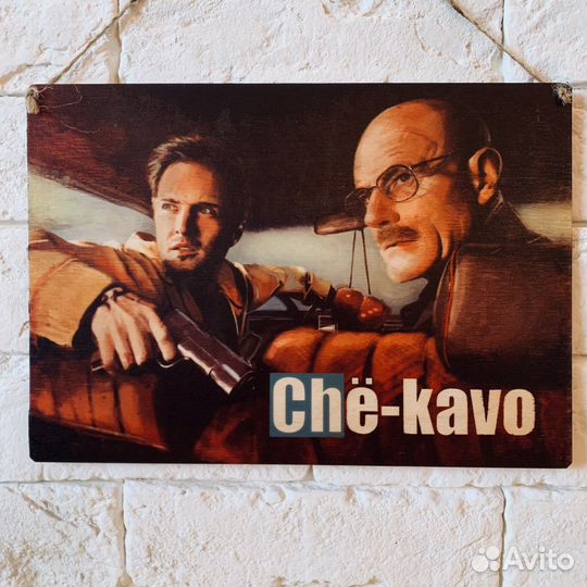 Картина на дереве, стильные