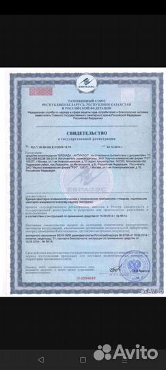 Средство от тараканов