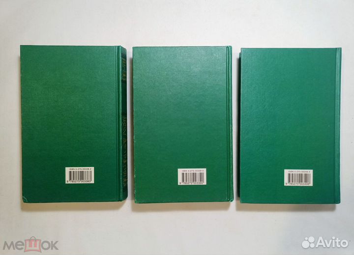 Куин Эллери. Сочинения В 3 том.(комплект)