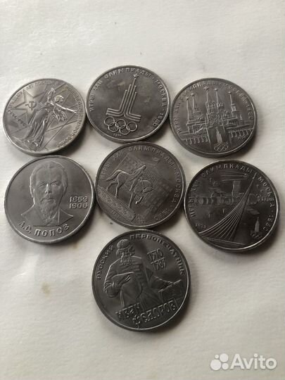 Юбилейные рубли СССР на обмен