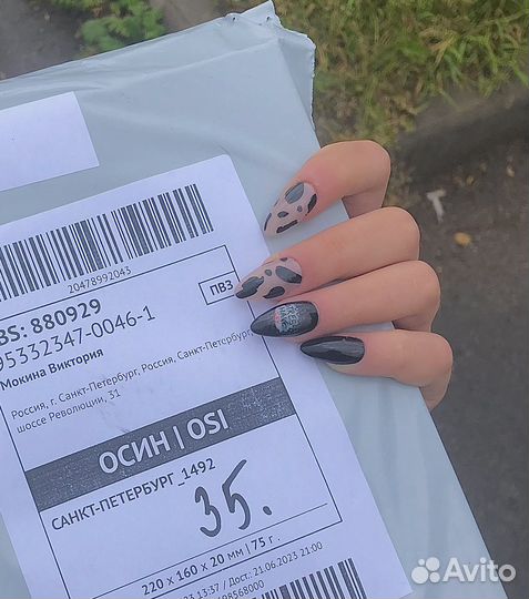 Маникюр на дому