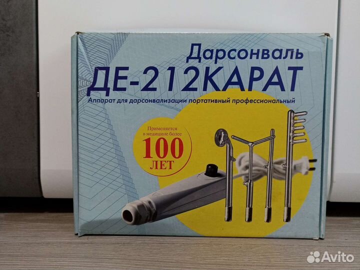 Ааппарат Дарсонваль де- 212 карат
