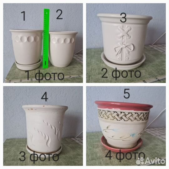 Горшок керамический