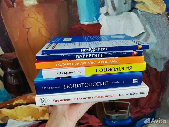 Политология социология менеджмент маргетинг