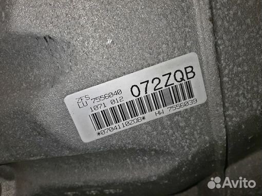 Автомат АКПП BMW 116i E87 n45b16ab 2006