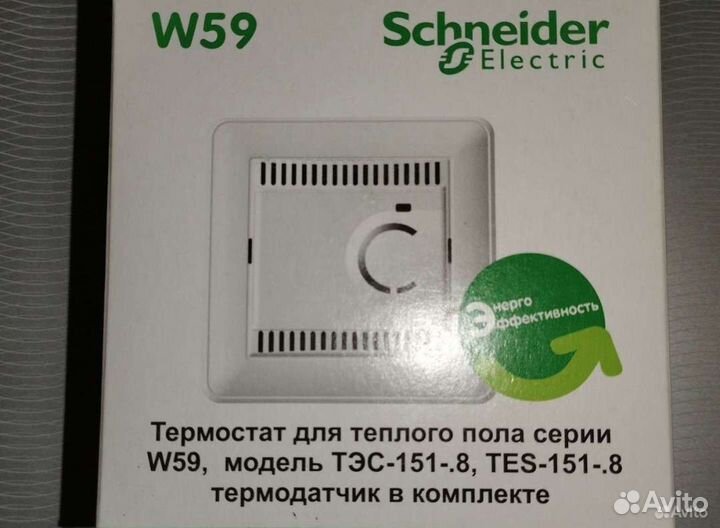 Терморегуляторы для теплого пола