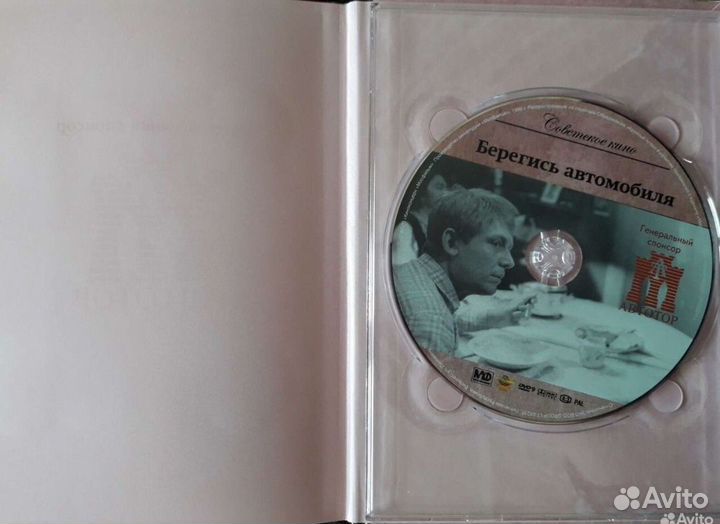 Диски из коллекции телесемь