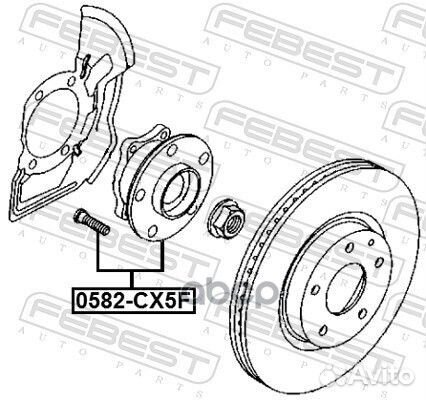 Ступица с подшипником mazda 6 III/CX-5 11- пер