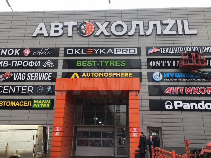 Автосервис, 53 м²