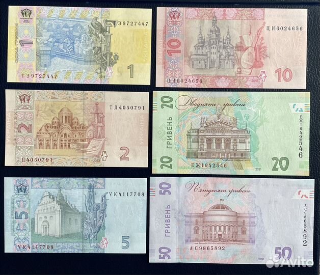 Набор банкнот Украины