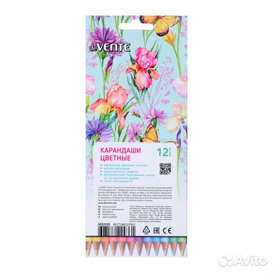 Карандаши 12 цветов, devente Trio Mega Soft Pastel