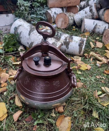 Афганcкий казан 15л