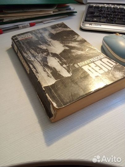 Книг Немног истори Знай свой город Имена Котпродан